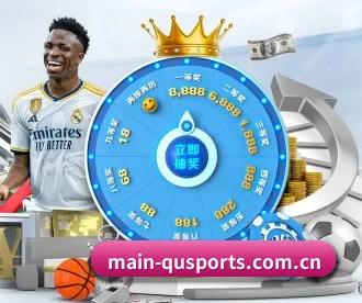 main-qusports.com.cn APP